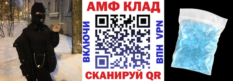 АМФЕТАМИН 98%  где найти   мега вход  Соликамск 