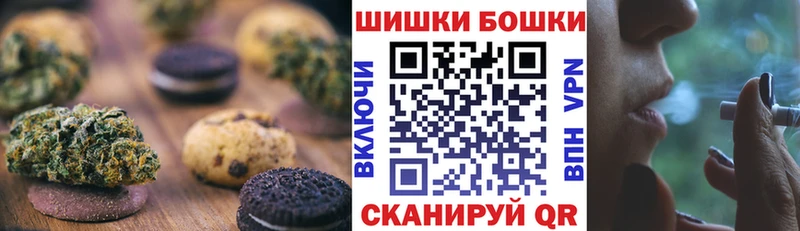 Canna-Cookies марихуана  ссылка на мегу ONION  Соликамск 