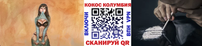COCAIN Перу дарнет шоп Соликамск