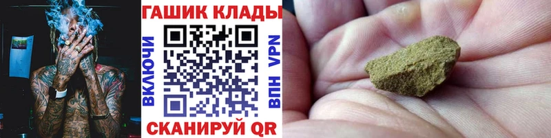 ГАШИШ Premium  Соликамск 