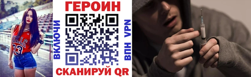 Героин хмурый  mega как войти  Соликамск 