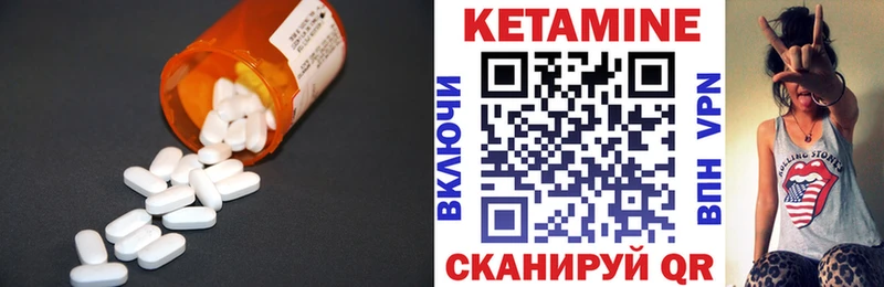 Кетамин ketamine  блэк спрут ONION  Соликамск 