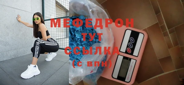 mix Армянск