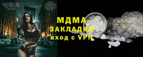 mix Армянск