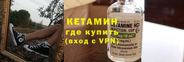 mix Армянск