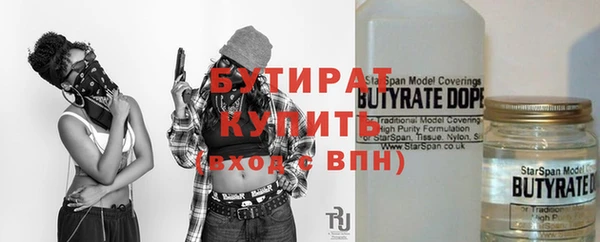 винт Арсеньев