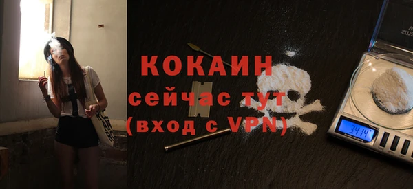 кокаин перу Балахна