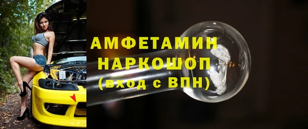 винт Арсеньев