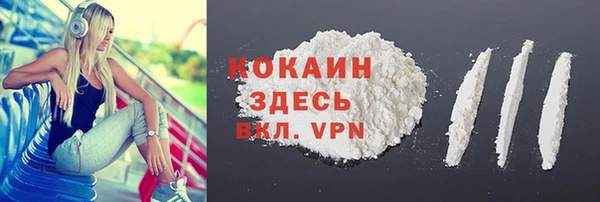 кристаллы Балабаново