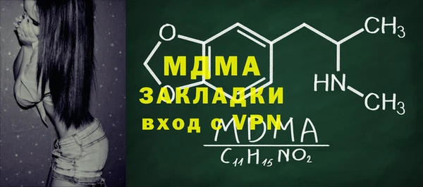 винт Арсеньев