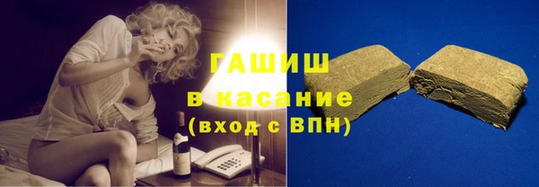кристаллы Балабаново