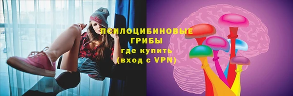 mix Армянск