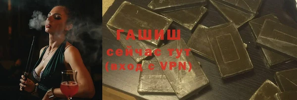 mix Армянск