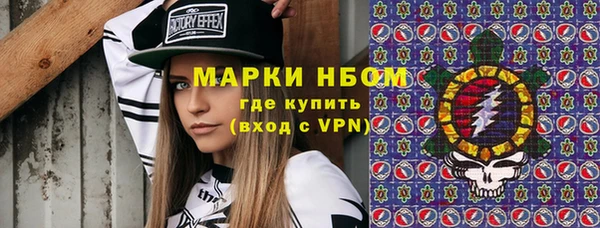 mix Армянск