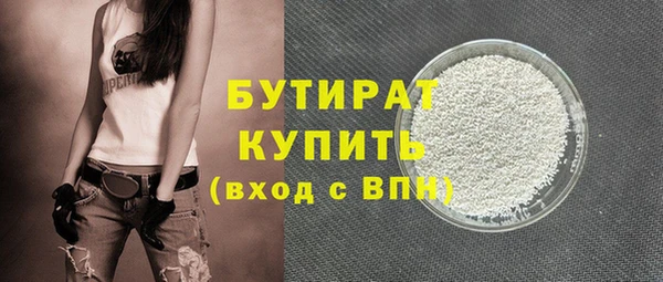 молекула духа Баксан
