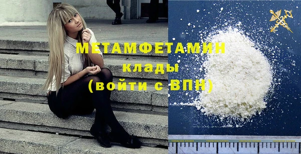 молекула духа Баксан
