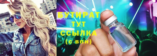 меф Аркадак