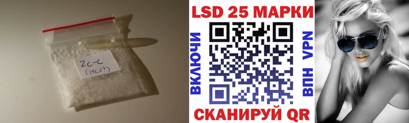 Лсд 25 экстази ecstasy  Соликамск 