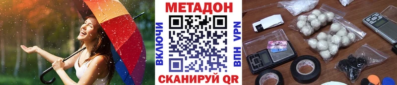 Метадон methadone цены Соликамск
