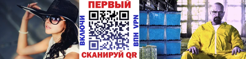 МЕТАМФЕТАМИН Декстрометамфетамин 99.9% даркнет сайт Соликамск