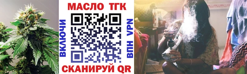 гидра зеркало  Соликамск  Дистиллят ТГК вейп с тгк 