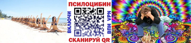 Псилоцибиновые грибы ЛСД  блэк спрут зеркало  Соликамск 
